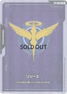 ガンダムカードゲーム通販 | メルカード秋葉原
