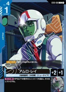 セイラ・マス パラレル (R+) ガンダムカードゲーム G001-087 ガンダムカードゲーム GD01-087 セイラ・マス (R レア