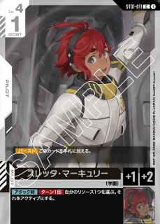 【ももも】【PSA10】ガンダムカードゲーム　スレッタマーキュリー ももも様専用】【PSA10】ガンダムカードゲーム スレッタマーキュリー