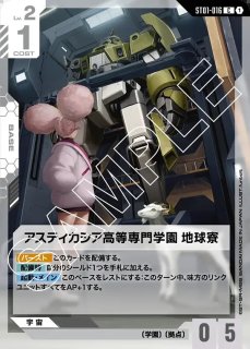 【新品未開封】ガンダム ボーナスパック ヒロイック ビギニングス10パックセット ガンダムカードゲーム ヒロイックビギニングス ボーナスパック