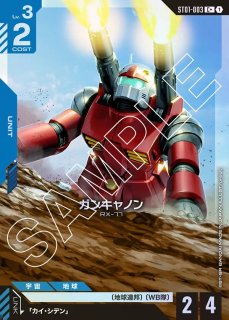 ガンダムカードゲーム　ヒロイックビギニングス　ボーナスパック　10枚セット ガンダムカードゲーム ヒロイックビギニングス 1個 ボーナス