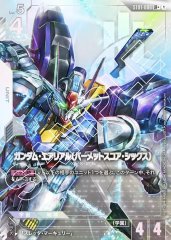 フルアーマー・ユニコーンガンダム(デストロイモード)（シールド展開