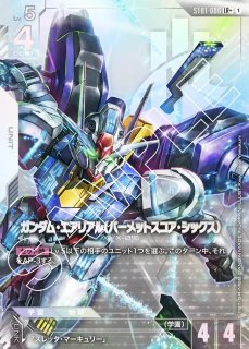 ガンダムカードゲーム ガンダムエアリアル パーメットスコア6 パラレル ボーナス LR+】ガンダム・エアリアル（パーメットスコア・シックス
