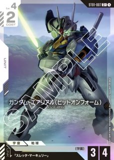 ガンダムカードゲーム　ヒロイックビギニングス　ボーナスパック　10枚セット ガンダムカードゲーム ヒロイック ビギニングス ボーナスパック
