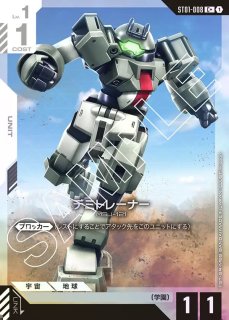 【新品未開封】ガンダム ボーナスパック ヒロイック ビギニングス10パックセット Heroic Beginnings [ST01] ヒロイック・ビギニングス - ガンダム