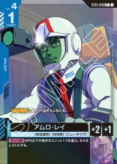 【新品未開封】ガンダム ボーナスパック ヒロイック ビギニングス10パックセット GUNDAMカードゲーム ヒロイックビギニング ボーナスパック