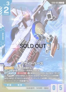 【新品未開封】ガンダム ボーナスパック ヒロイック ビギニングス10パックセット ガンダムカードゲーム スタートデッキ Heroic Beginning