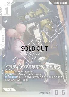 ガンダムリソース　200枚セット PG 機動戦士Zガンダム MSZ-006 ゼータガンダム / 未組立
