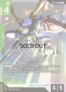 検索結果,ST02-001｜メルカード秋葉原ガンダムカードEC店
