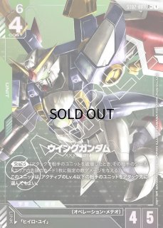 検索結果,ST02-001｜メルカード秋葉原ガンダムカードEC店