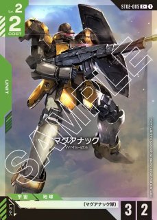 【新品未開封】ガンダム ボーナスパック ウイングス オブ アドバンス 10パック ボーナスパック付 ガンダムカードゲームスタートデッキWings of