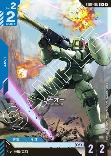 【新品未開封】ガンダム ボーナスパック ウイングス オブ アドバンス 10パック Wings of Advance [ST02] | GUNDAM CARD GAME 公式サイト