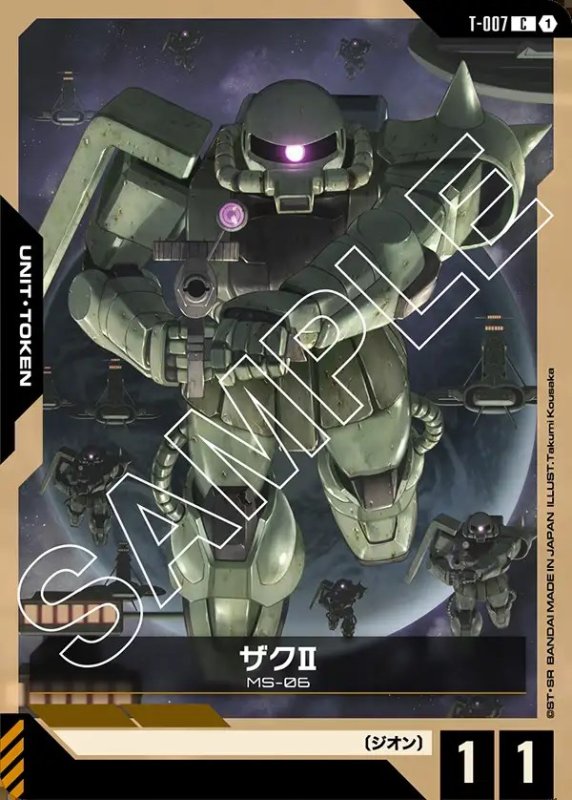画像1: トークンカード【ザクII】/C【-】《UNIT TOKEN》 (1)