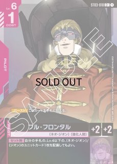 全商品 - ガンダムカードゲーム通販 メルカード (Page 22)