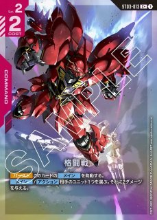 【未開封】ガンダムカードゲーム ボーナスパック 18パック ガンダム カードゲーム ブースターパック Newtype Rising GD01