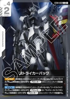 【新品未開封】ガンダム ボーナスパック ジオンズ ラッシュ 10パックセット 新品未開封】ガンダム ボーナスパック ジオンズ ラッシュ 10