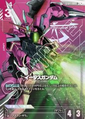 エースの戦い/R+【赤】《COMMAND》『パラレル』 パラレル版GD01-111