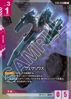 【週末限定特価！】ガンダム　スーパーパラレル　ガンダムカードゲーム パラレル】ST01-001 ガンダム LR＋ | Heroic Beginnings [ST01