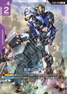 ガンダムカード　アイアンブルーム　ボーナスパック　10枚セット　新品未開封 ガンダムカード アイアンブルーム ボーナスパック 10枚セット