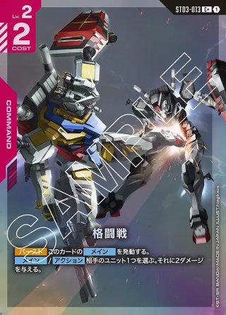 ガンダムカードゲーム GCG通販｜メルカード秋葉原ガンダムカードEC店