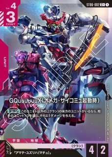 70726f647563742f535430362f732d