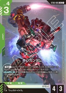 ウイングガンダムゼロ　LR+　LR　2枚セット ガンダムカードゲーム パラレル】ガンダムカードゲーム GD01-024 ウイングガンダムゼロ