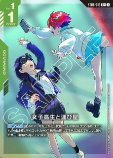 Clan Unity [ST06] クランユニティ - ガンダムカードゲーム通販 メルカード