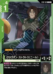 ガンダムデュナメス/LR【緑】《UNIT》 - ガンダムカードゲーム通販