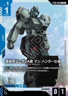 Flash of Radiance [ST08] - ガンダムカードゲーム通販 メルカード