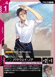 Ξガンダム/C【赤】《UNIT》 - ガンダムカードゲーム通販 メルカード