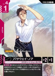ユニコーンガンダム2号機 バンシィ（デストロイモード）/LR+【青