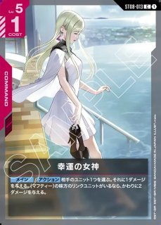 10枚入り】ガンダムカードゲーム オフィシャルマットスリーブEX