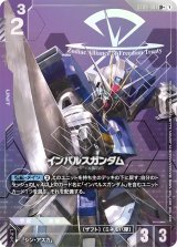 全商品｜メルカード秋葉原ガンダムカードEC店