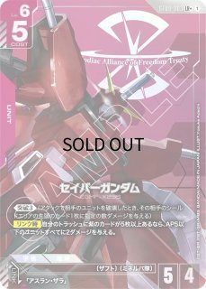 Destiny Ignition [ST09]｜ガンダムカード通販｜メルカード秋葉原