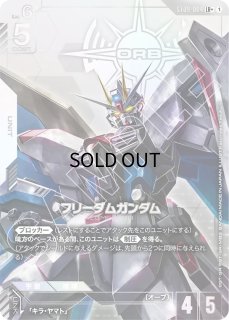 特価品｜ガンダムカード通販｜メルカード秋葉原 (Page 2)