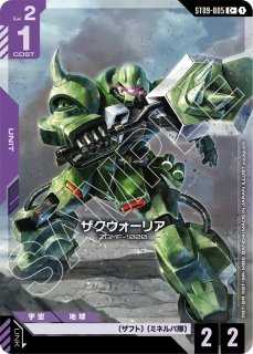 ガンダムカードゲーム β版体験会プロモーションスリーブ　70枚 ガンダムカードゲーム プロモーション用 スリーブ β版(ベータ版)体験会
