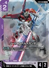 全商品｜メルカード秋葉原ガンダムカードEC店