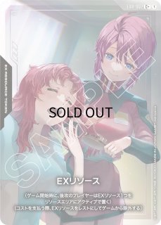 EX RESOURCE - ガンダムカードゲーム通販 メルカード