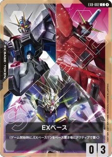 【ガンダムカードゲーム】新機動戦記ガンダムW （プレミアムグッズセット） 未開封】プレミアムグッズセット -新機動戦記ガンダムW-未開封品 販売