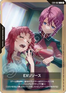 リソース【マチュ＆GQuuuuuuX(ジークアクス)】/P【-】《RESOURCE》 RP