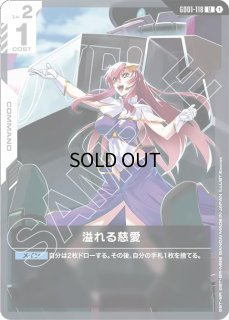 検索結果,GD01-118｜メルカード秋葉原ガンダムカードEC店