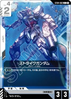 特価品〕ユニコーンガンダム2号機 バンシィ・ノルン（デストロイモード