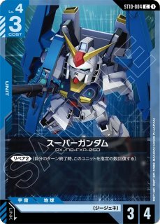 ガンキャノン/R＋/β【青】《UNIT》 パラレル版GD01-004(β) 販売ページ