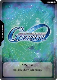 RESOURCE - ガンダムカードゲーム通販 メルカード