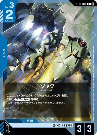 ガンダムカードゲーム GCG通販｜メルカード秋葉原ガンダムカードEC店
