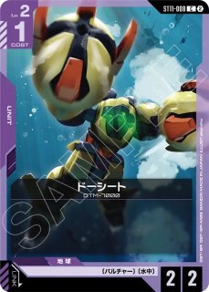 ザクウォーリア/C+【紫】《UNIT》 - ガンダムカードゲーム通販 メルカード