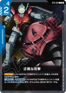 リソースカード用スリーブ×10枚 【ブルー】 ブルー 販売ページ
