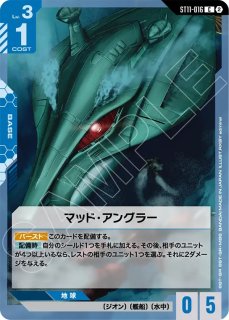 リソース【キングオブハート】/P《RESOURCE》 - ガンダムカードゲーム