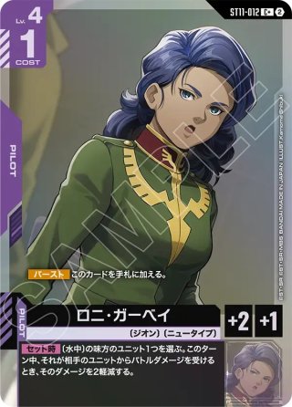 ガンダムカードゲーム GCG通販｜メルカード秋葉原ガンダムカードEC店