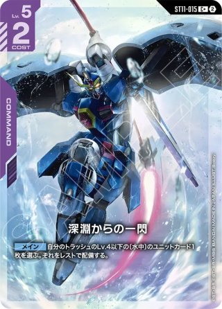 ガンダムカードゲーム GCG通販｜メルカード秋葉原ガンダムカードEC店